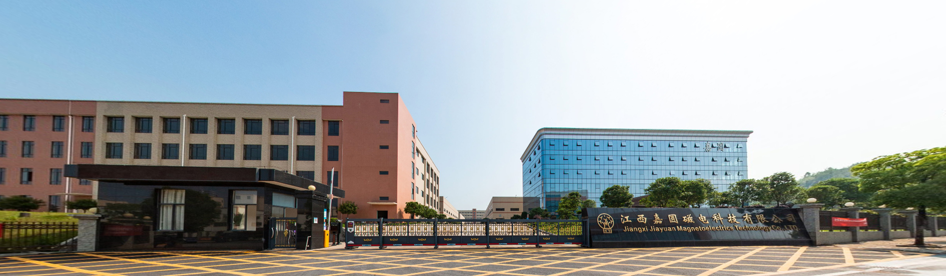 赣州200亩永磁产业基地开工建设