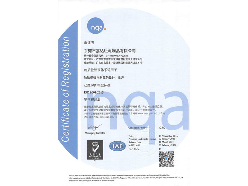 ISO 9001:2015